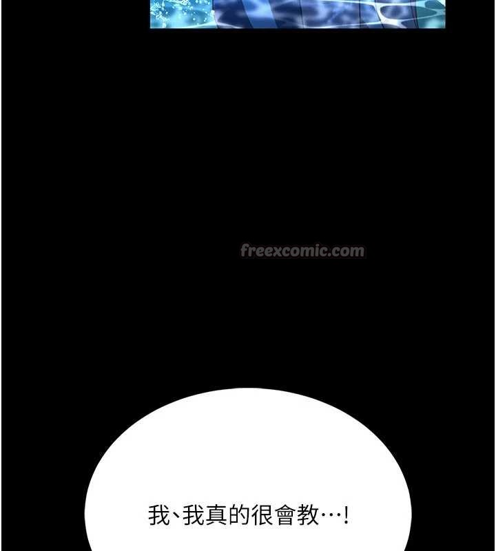 第5话-迴荡在泳池的啪啪声