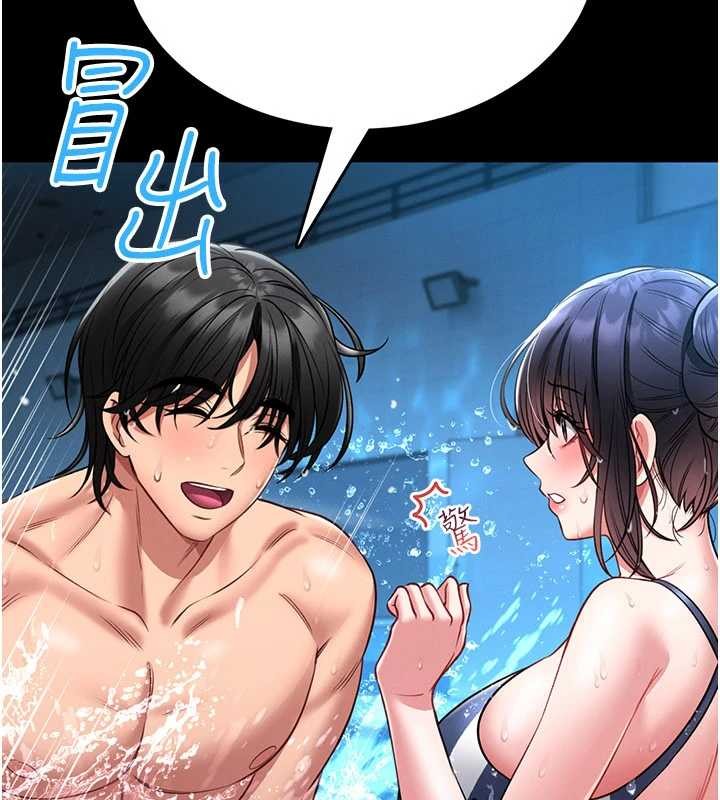 第5话-迴荡在泳池的啪啪声