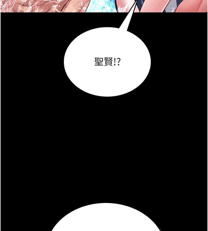 第5话-迴荡在泳池的啪啪声
