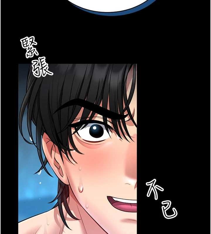 第5话-迴荡在泳池的啪啪声