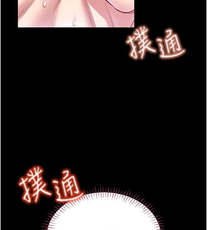第5话-迴荡在泳池的啪啪声