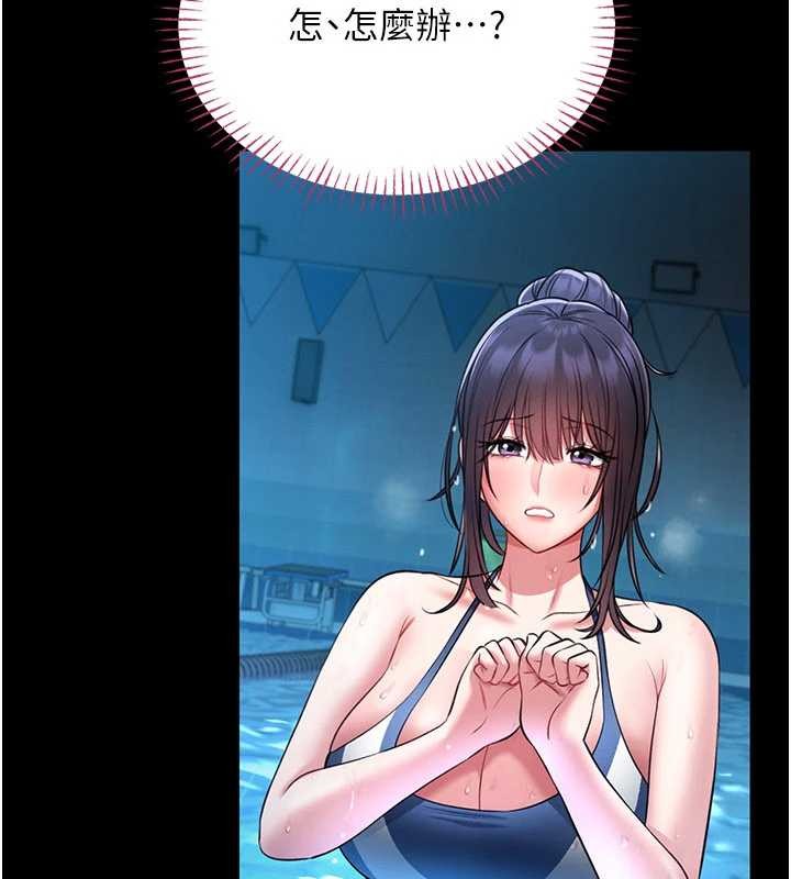 第5话-迴荡在泳池的啪啪声