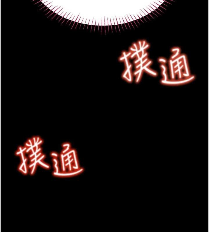 第5话-迴荡在泳池的啪啪声