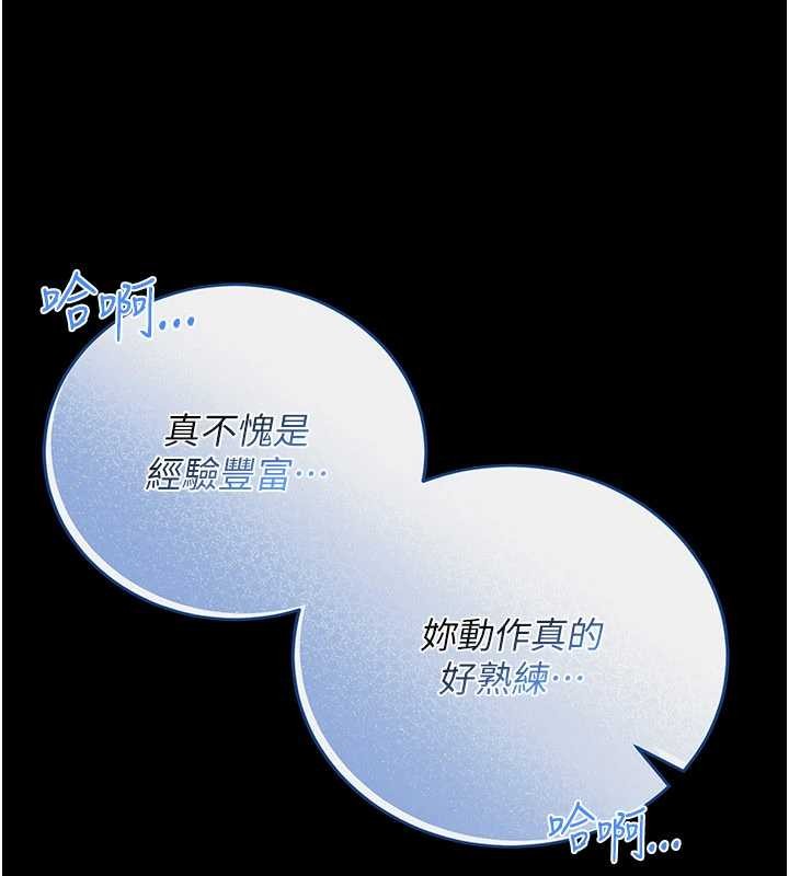 第5话-迴荡在泳池的啪啪声