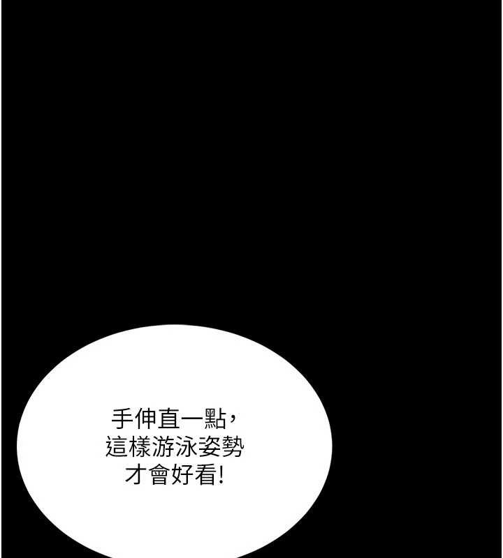 第5话-迴荡在泳池的啪啪声