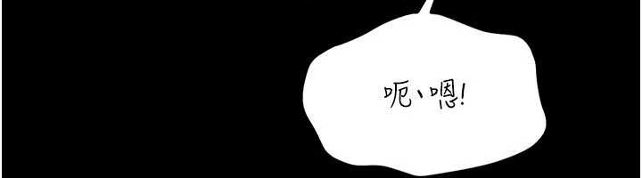 第5话-迴荡在泳池的啪啪声