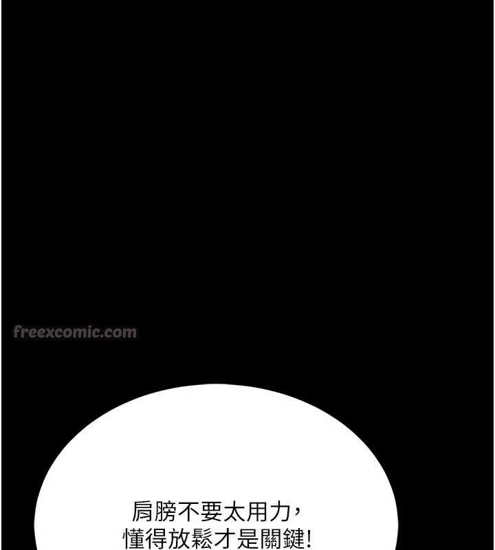 第5话-迴荡在泳池的啪啪声