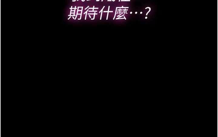 第5话-迴荡在泳池的啪啪声