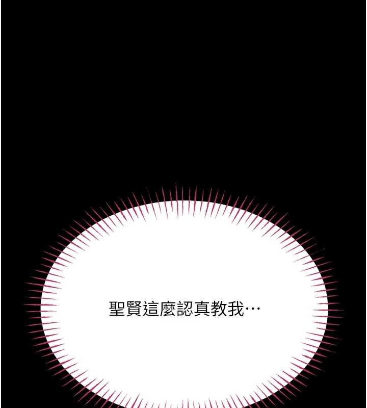 第5话-迴荡在泳池的啪啪声