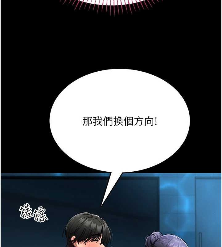 第5话-迴荡在泳池的啪啪声
