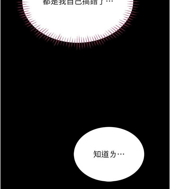 第5话-迴荡在泳池的啪啪声