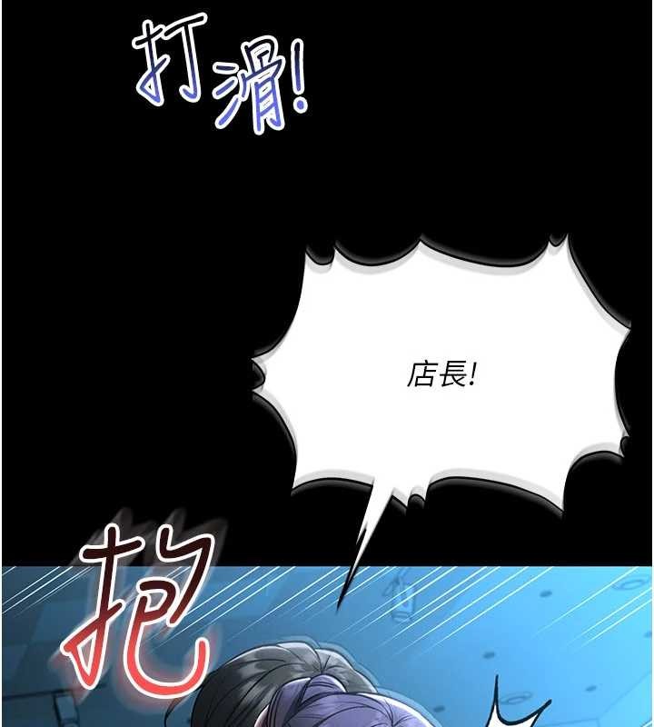 第5话-迴荡在泳池的啪啪声