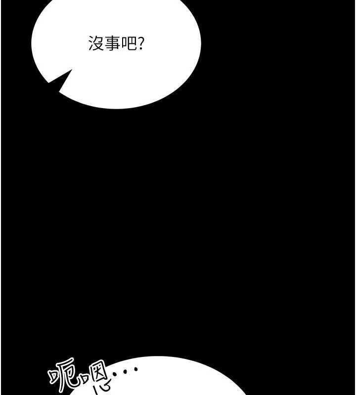 第5话-迴荡在泳池的啪啪声
