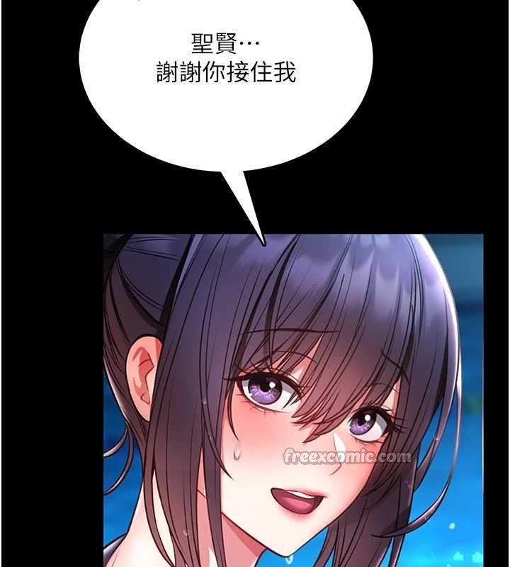 第5话-迴荡在泳池的啪啪声