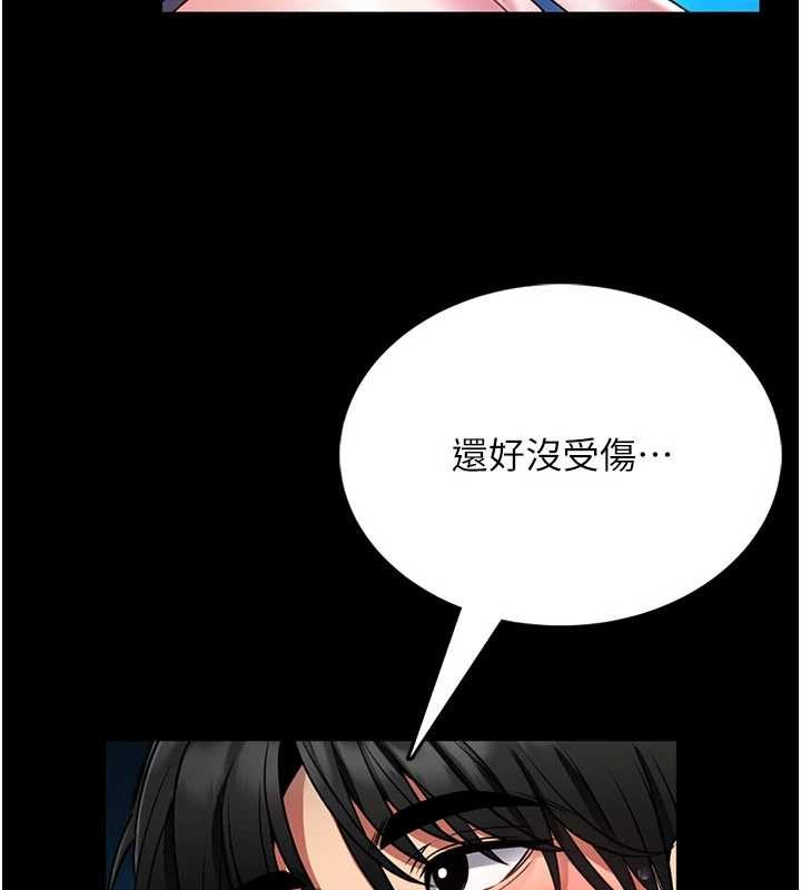 第5话-迴荡在泳池的啪啪声