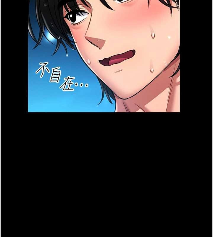 第5话-迴荡在泳池的啪啪声