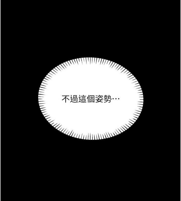 第5话-迴荡在泳池的啪啪声