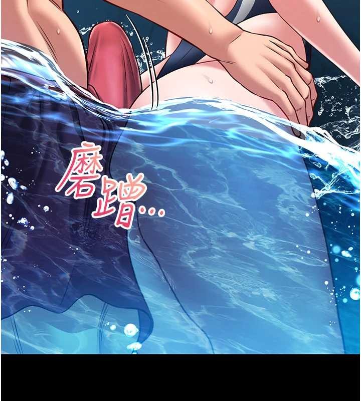 第5话-迴荡在泳池的啪啪声