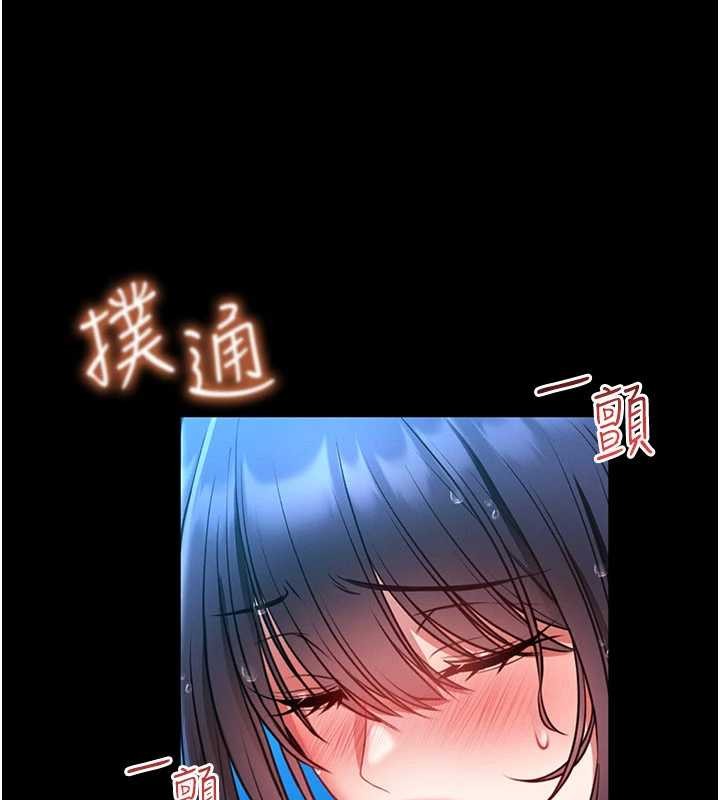 第5话-迴荡在泳池的啪啪声