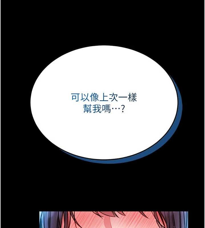 第5话-迴荡在泳池的啪啪声