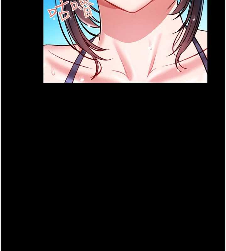 第5话-迴荡在泳池的啪啪声