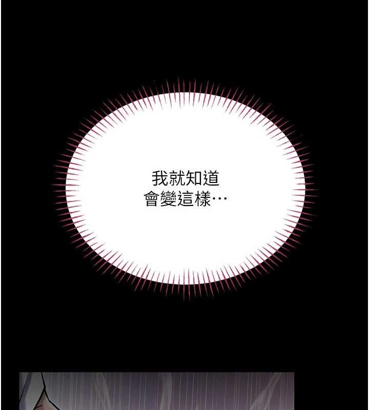 第5话-迴荡在泳池的啪啪声