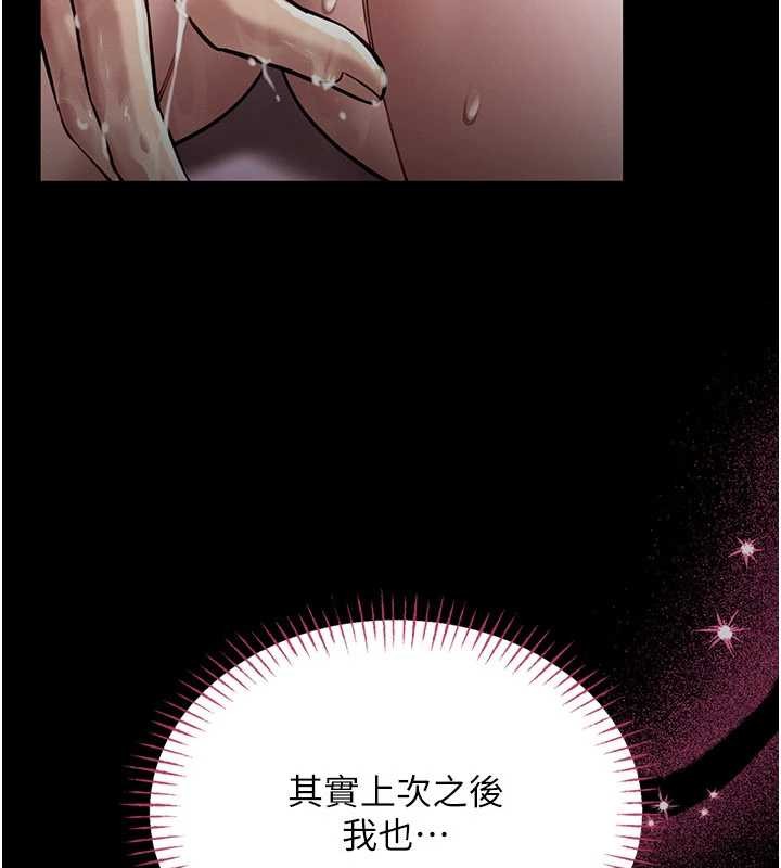 第5话-迴荡在泳池的啪啪声