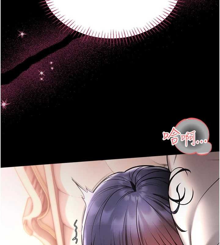 第5话-迴荡在泳池的啪啪声