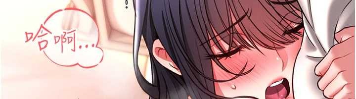 第5话-迴荡在泳池的啪啪声