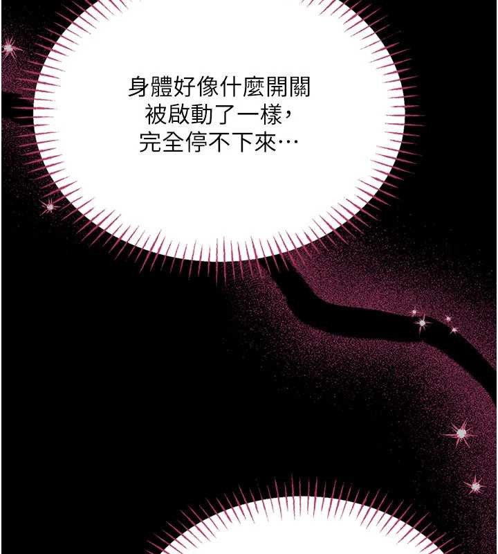第5话-迴荡在泳池的啪啪声