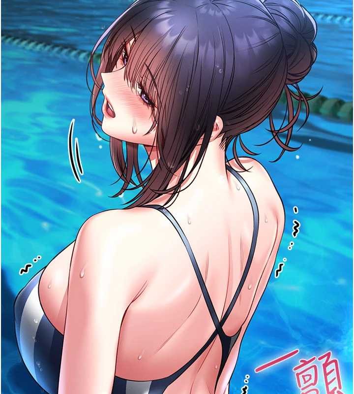 第5话-迴荡在泳池的啪啪声