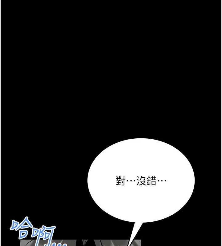 第5话-迴荡在泳池的啪啪声