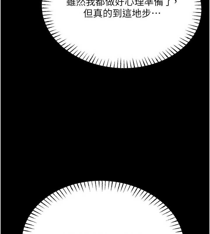 第5话-迴荡在泳池的啪啪声
