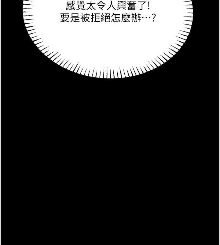 第5话-迴荡在泳池的啪啪声