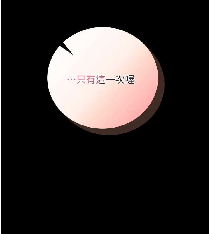第5话-迴荡在泳池的啪啪声