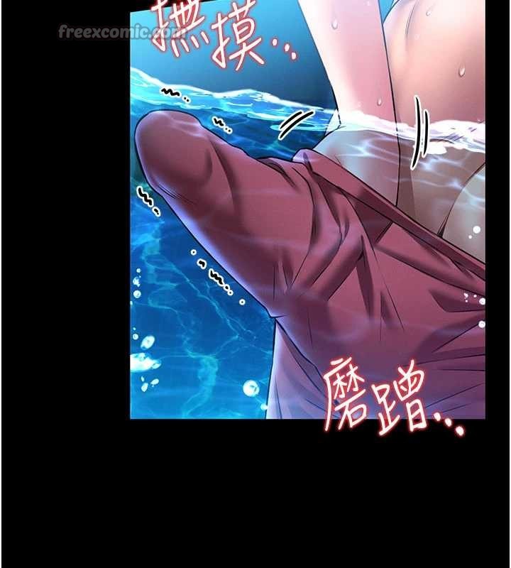 第5话-迴荡在泳池的啪啪声