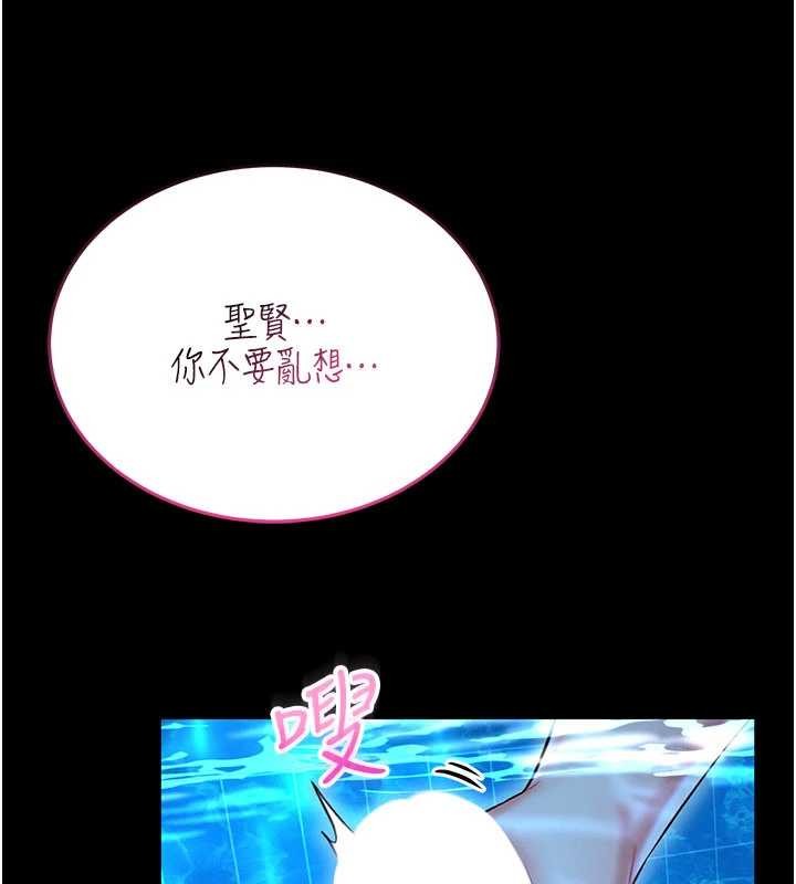 第5话-迴荡在泳池的啪啪声