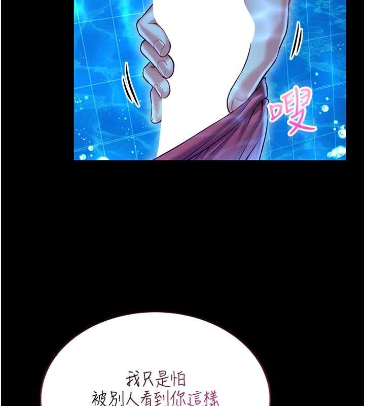 第5话-迴荡在泳池的啪啪声