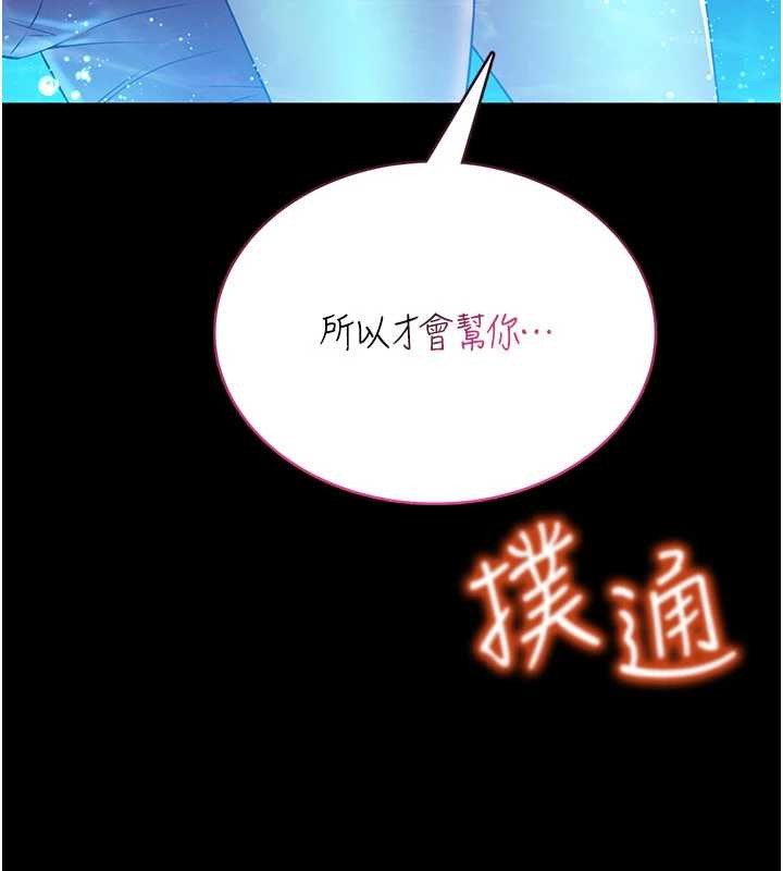 第5话-迴荡在泳池的啪啪声