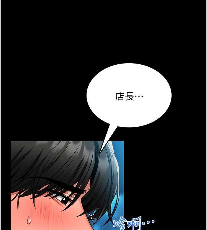 第5话-迴荡在泳池的啪啪声