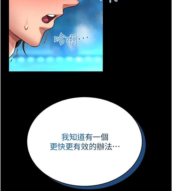 第5话-迴荡在泳池的啪啪声