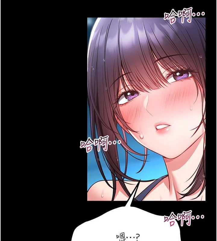 第5话-迴荡在泳池的啪啪声