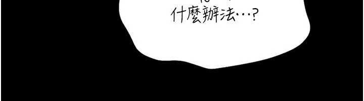 第5话-迴荡在泳池的啪啪声