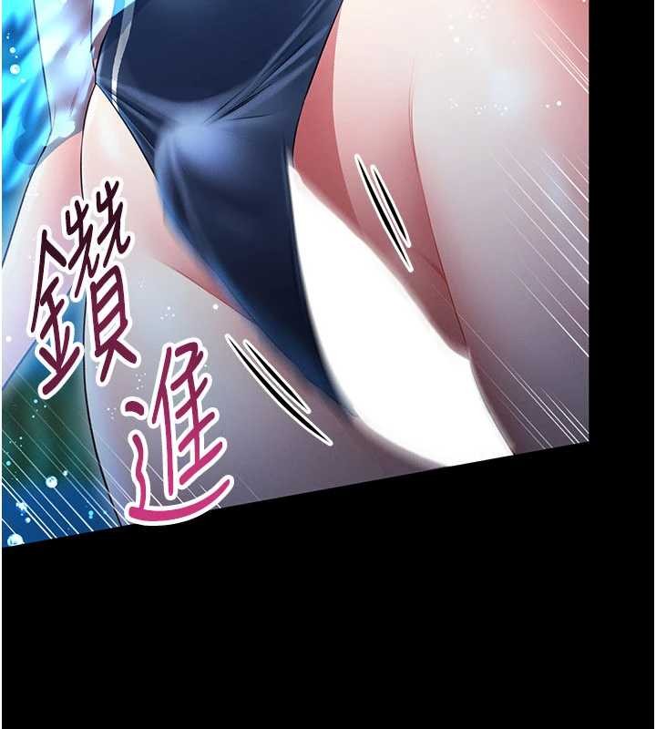 第5话-迴荡在泳池的啪啪声