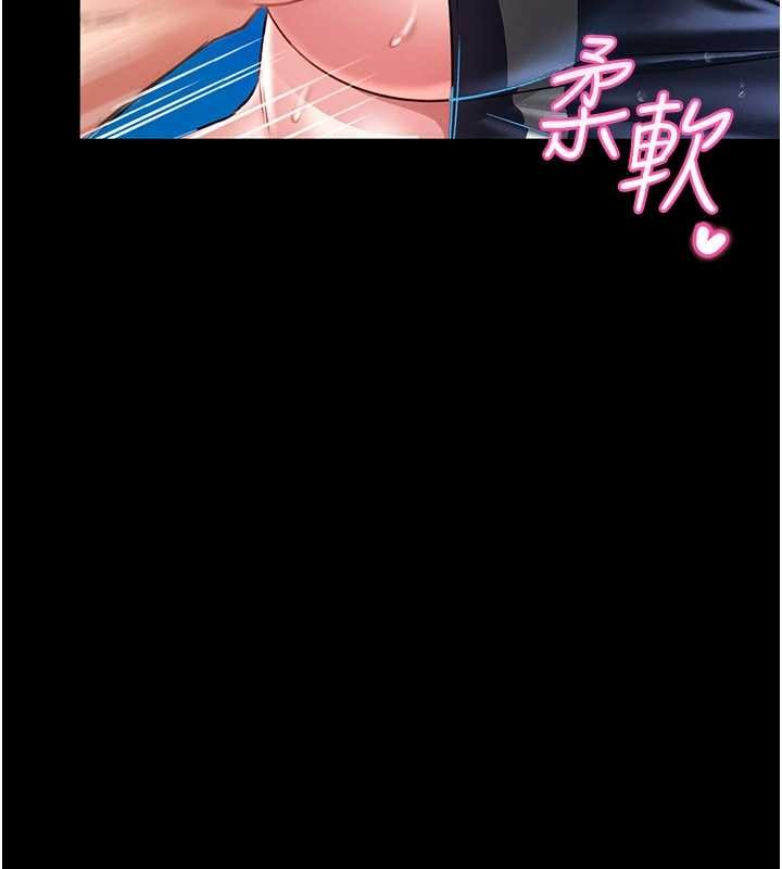 第5话-迴荡在泳池的啪啪声