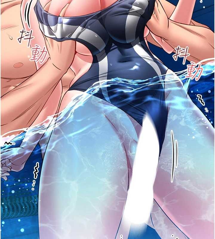 第5话-迴荡在泳池的啪啪声