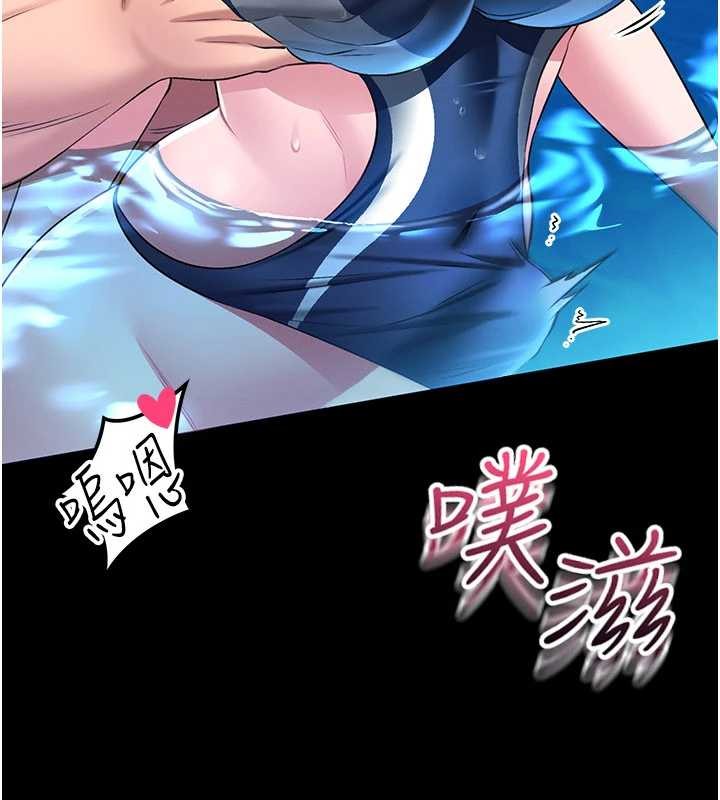第5话-迴荡在泳池的啪啪声