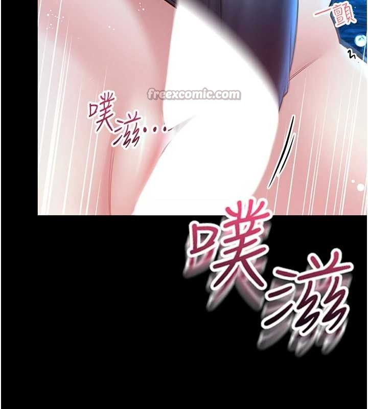 第5话-迴荡在泳池的啪啪声