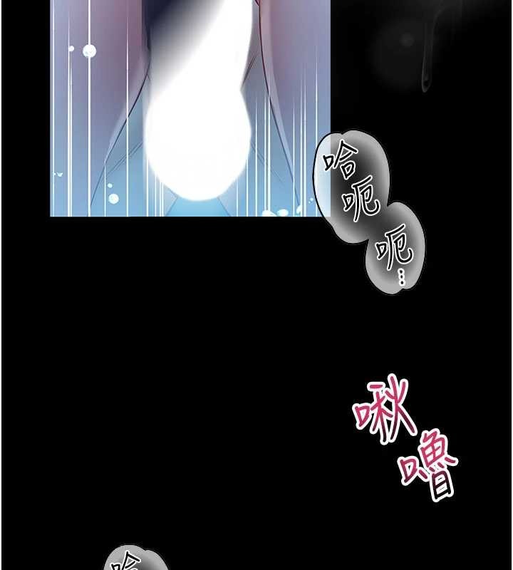 第5话-迴荡在泳池的啪啪声