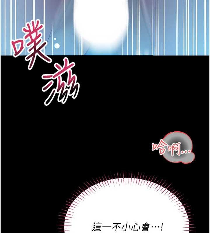 第5话-迴荡在泳池的啪啪声
